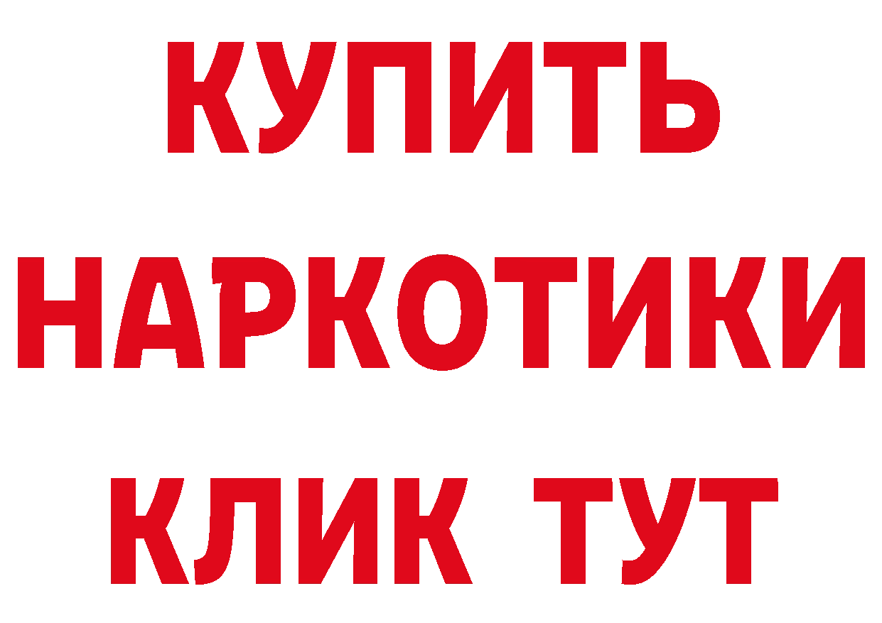 КЕТАМИН ketamine как зайти площадка гидра Анива