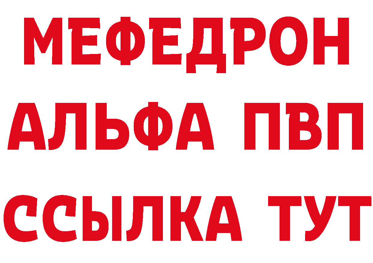 Как найти закладки? площадка формула Анива