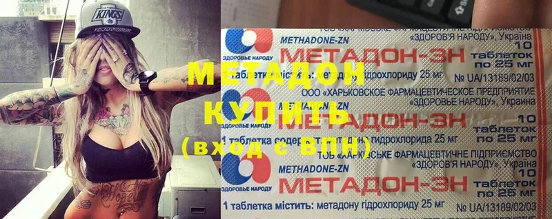 где продают наркотики  Анива  shop формула  Метадон кристалл 