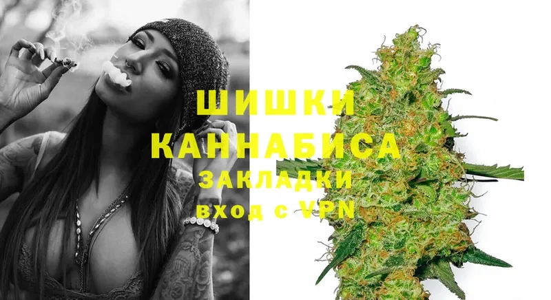 Каннабис SATIVA & INDICA  наркота  Анива 